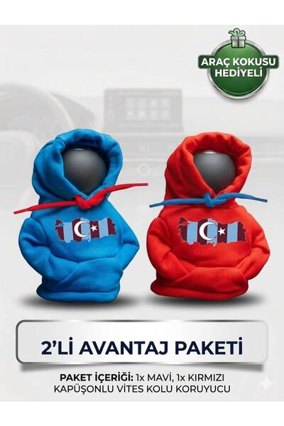 Freeyez Hooded Gear Knob Cover 2-Pack Advantage Package - Fan Exclusive - Blu...