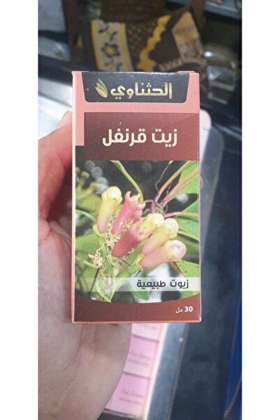 AL SHERESH FOOD زيت القرنفل ●   30 مل