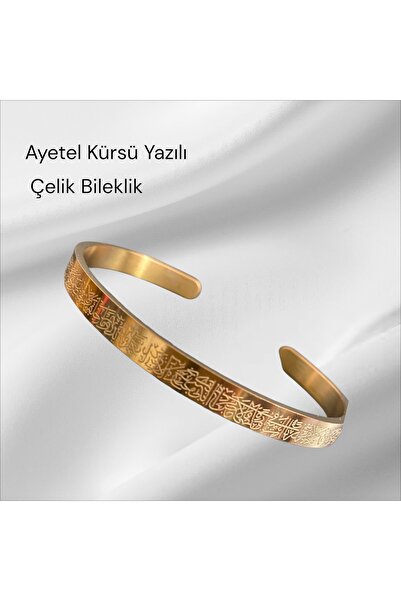arzela Copper Bracelet with Ayetel Kürsü Written