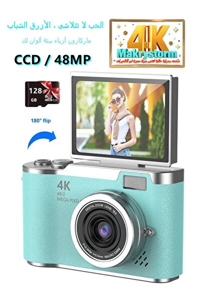 Makrystorm 4k CCD Digital Zoom Student Digital Camera 48MP Portable Digital P...