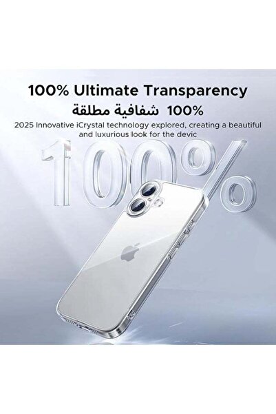 Generic Transparent case for iPhone 17, [Advanced I Crystal anti-yellowing technology], ultra-thin transparent case