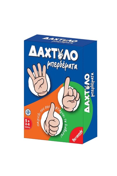 REMOUNDO Περιστρεφόμενα Δαχτυλίδια 18,5x13,5x4εκ. 114
