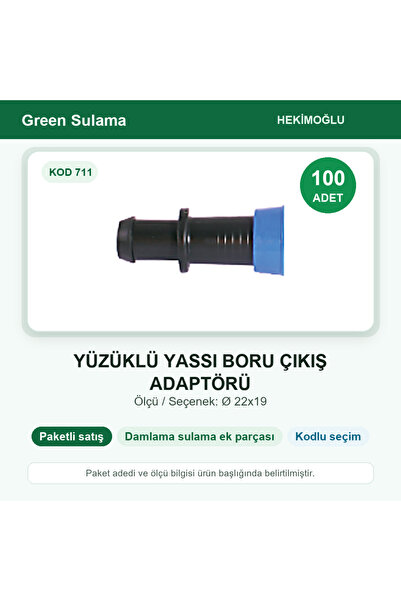 HEKİMOĞLU محول مخرج الأنابيب المسطحة مع حلقة Ø 22x19 100 قطعة رمز العبوة 711