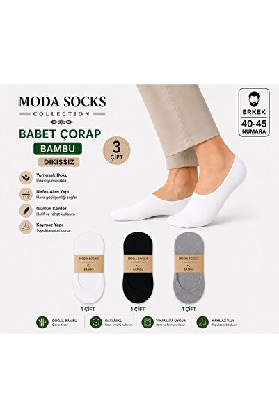 modasocks Bambu Babet Erkek Çorabı 3 Çift Karışık