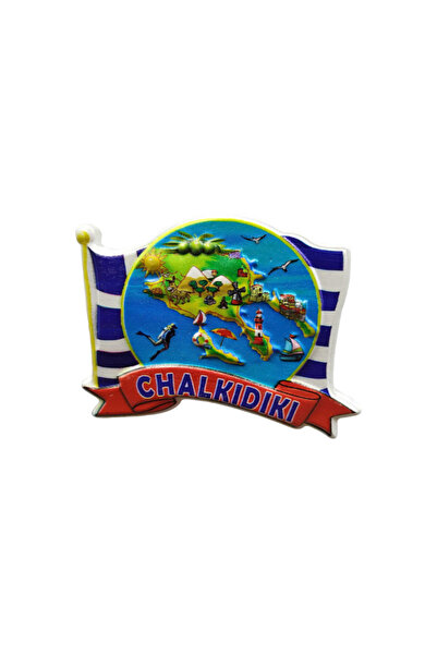 Tradesor Tουριστικό μαγνητάκι Souvenir - Σετ 12pcs - Resin Magnet - Chalkidik...