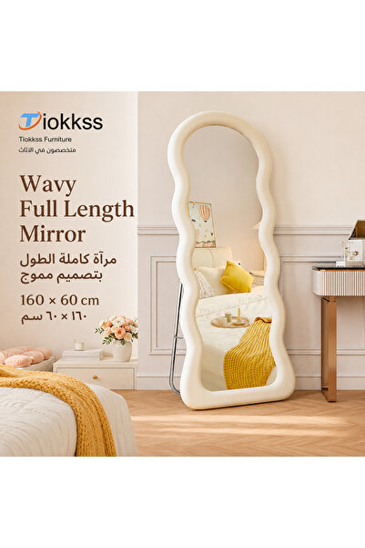 Tiokkss Wavy Full Length Mirror 160×60cm, Cream White Irregular Floor Mirror ...