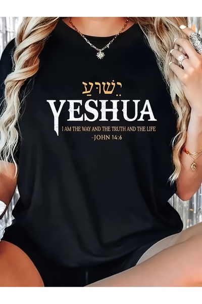 17 seramik تي شيرت نسائي ناعم بأكمام قصيرة وطباعة YESHUA، قميص جديد مطبوع برق...