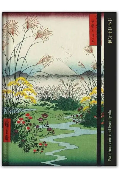 GRUPO ERIK Erik Diary 2026 Weekly 14x20 Project Otsuki Plain
