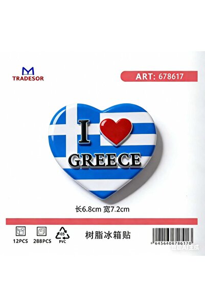 Tradesor Τουριστικό μαγνητάκι Souvenir - Σετ 12pcs - Greece - 678617