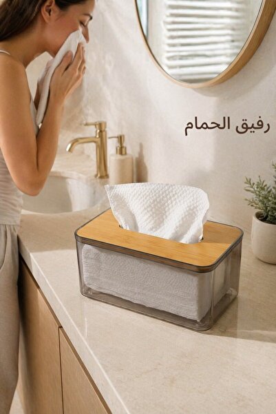 Generic حامل مناديل من الخيزران بغطاء من البولي بروبيلين، موزع مناديل للطاولة...