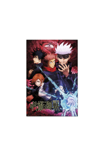 Diana Παγκόσμια Αφίσα Jujutsu Kaisen 61x91.5εκ.