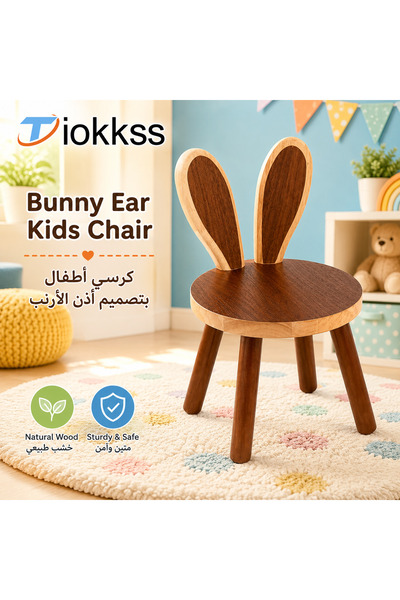 Tiokkss Bunny Ear Wooden Kids Chair, 45 cm H x 25 cm W, Cute Rabbit Backrest ...