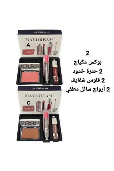 MAYDREAM 2 Boxes of Makeup, 2 Blushes, 2 Lip Glosses, and 2 Liquid Lipsticks.