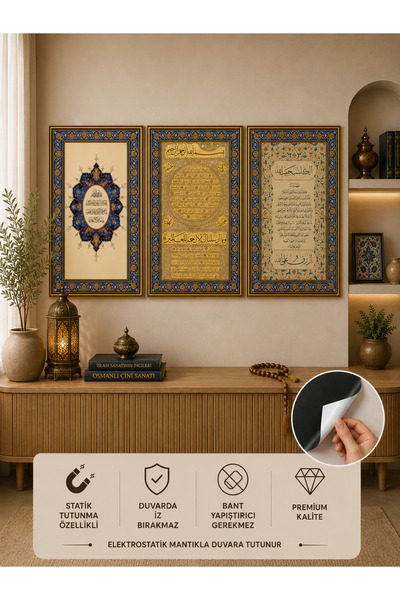 Dua Seti Tablo - Poster Dini (Model- 11) Nazar Ayeti- Bereket Duası- Hilye i Şerif