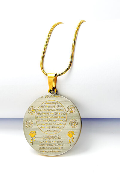 DEARWİSH Gold Color Framed Ayetel Kürsi & Special Design Hilye-I Şerif Writte...