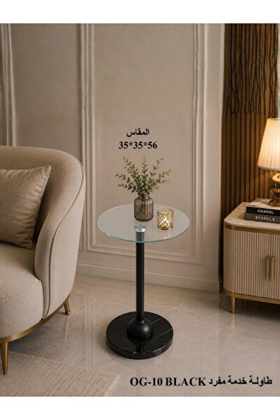 PESLE Glass Side Service Table Model OG-10 with Luxurious Marble Base