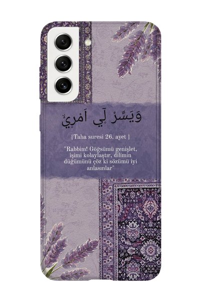 lelia Samsung Galaxy S21 Plus Compatible Printed Transparent Phone Case |   C...