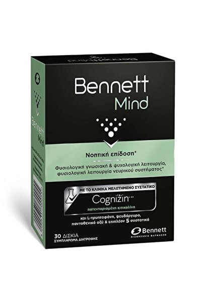 Bennett | Mind Συμπλήρωμα Διατροφής για τη Φυσιολογική Λειτουργία Νευρικού Συ...