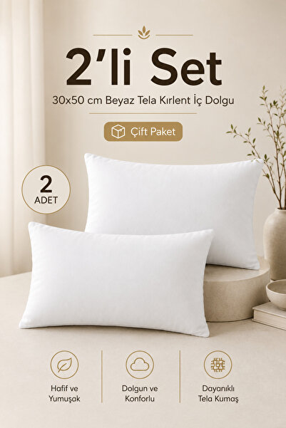 LemonBloom 2-Pack 30X50 cm White Bead Silicone Interlining Throw Pillow Inner...