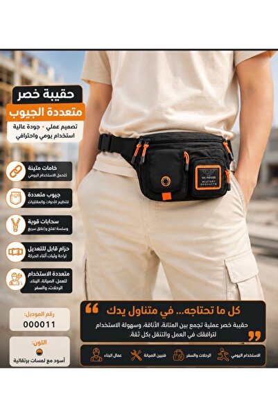 Without a mark High Quality Waist Bag
