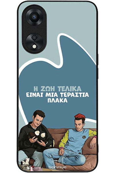 Other Θήκη Sonique Ελληνική Καλτ Τηλεοπτική Σειρά Oppo A78 5G Η ζωή είναι μια...