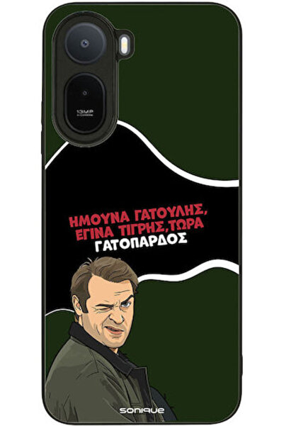 Other Θήκη Sonique Έλληνη Κουλτουριακή Τηλεοπτική Σειρά Xiaomi Redmi A7 Pro 4...