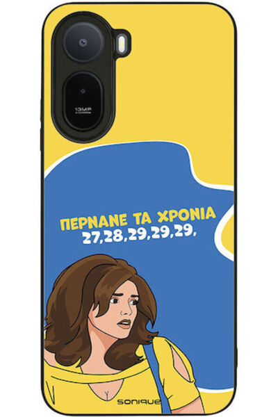 Other Θήκη Sonique Ελληνική Κουλτούρα Τηλεοπτική Σειρά Xiaomi Redmi A7 Pro 4G...