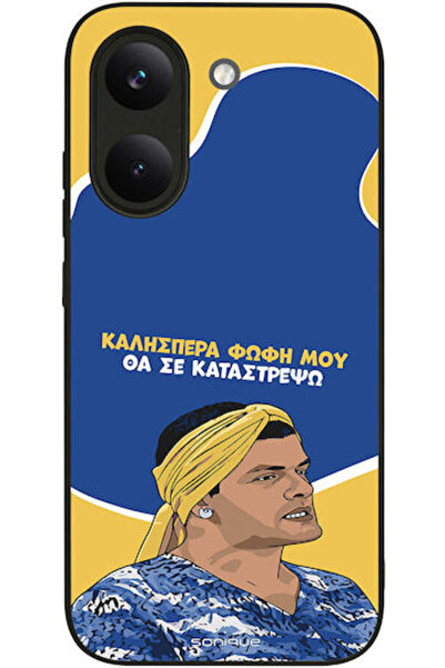 Other Θήκη Sonique Ελληνική Κουλτούρα Τηλεοπτική Σειρά Xiaomi Poco X8 Pro 5G ...