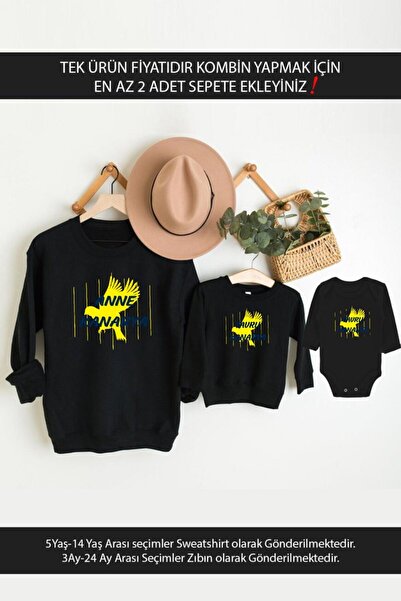 Tshirthane Майка Бебе Канари Син Дъщеря (ТОВА Е ЦЕНАТА ЗА ЕДИН ПРОДУКТ. ЗА ДА...