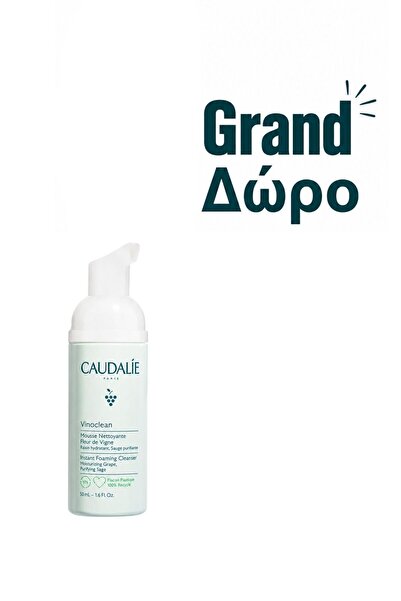 fortimel Nutricia | Creme Protein Chocolate Κρέμα για τη Διαιτητική Διαχείρισ...