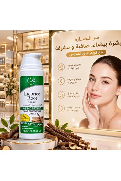 colier Licorice Root Cream for Skin Whitening and Brightening 150ml Give Your...