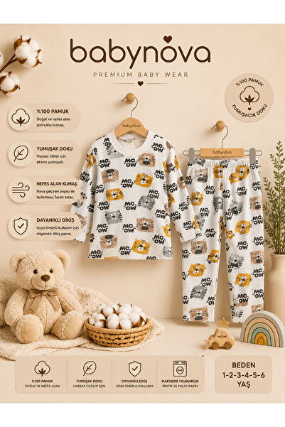 babyist طقم بيجامة للأولاد من BabyNova Premium مصنوع من القطن بنسبة 100%، طقم...
