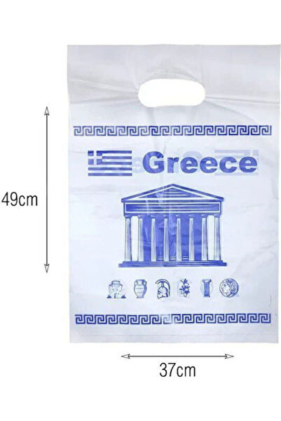 OEM Πλαστική σακούλα δώρου 100 τεμάχια