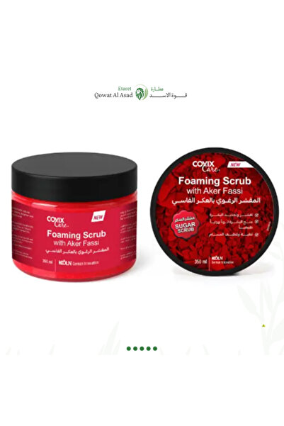COVIX CARE Foaming scrub with Aker Fassi from Cofeex Care 350 ml – Rosy radia...