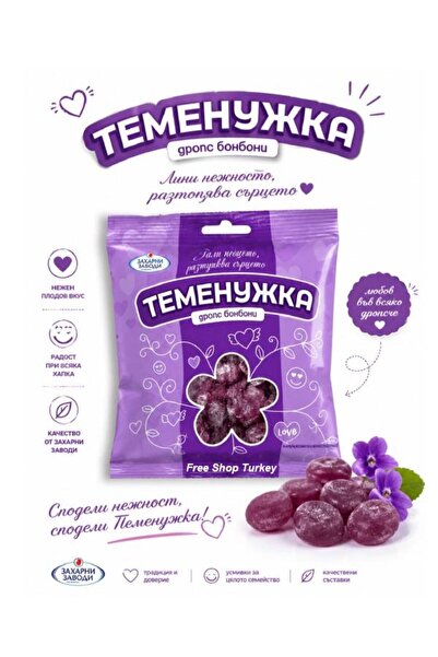TedarikçinBurada Temenuşka Menekşe Şekeri 90 gr