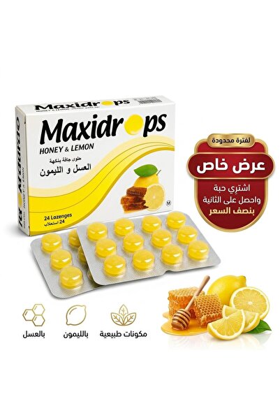 Maxidrops Honey Lemon Lozenges (24 Lozenges) – Buy 1 Box, Get the 2nd at Half...