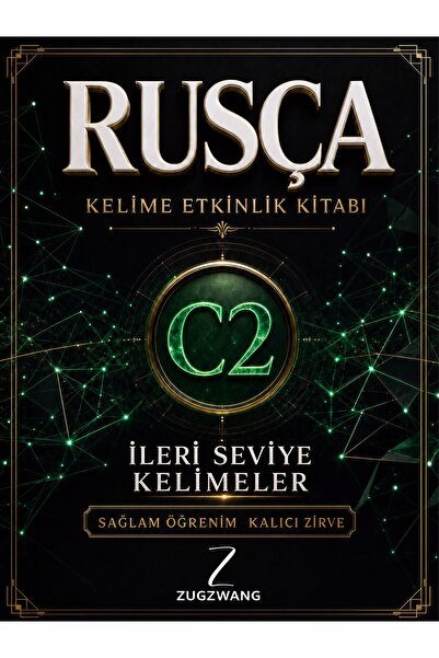 ZUGZWANG كتاب أنشطة تعلم اللغة الروسية المستوى C2 - تعلم قوي ودائم