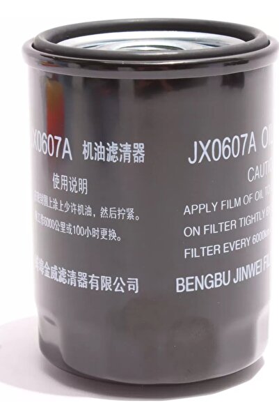 CF Moto CFMOTO OIL FILTER