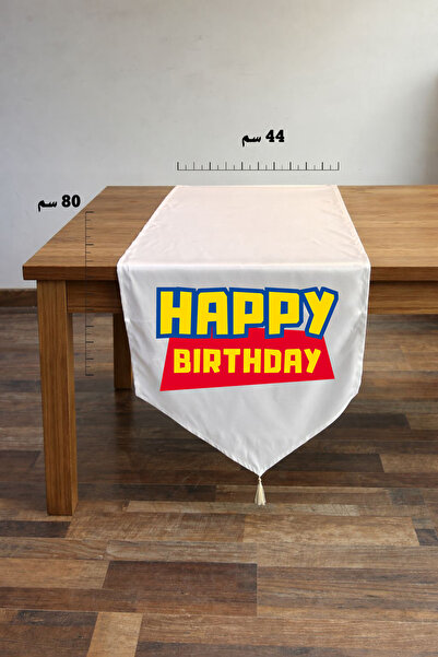 sikkadesign Happy Birthday Fabric Ribbon