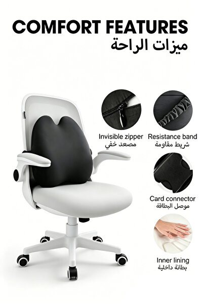 Generic Lumbar Support Pillow for Office and Gaming Chair, Seat Back Cushion ...