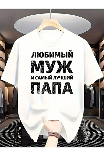 4CR Men'S Casual Round Neck T-Shirt Made From Soft Comfortable Fabric, Featur...