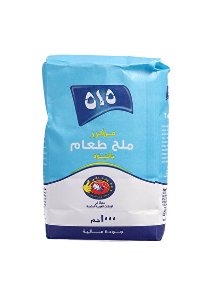 515 Iodized Salt 1kg