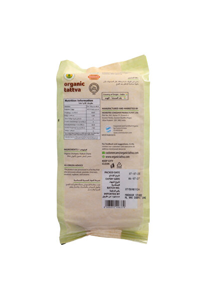 KOZHIKODEN'S Kozhikodens Gingelly Ball 150g