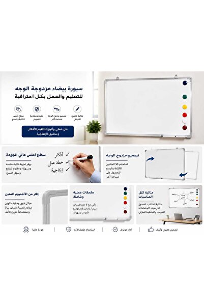 Fors لوح كتابة مغناطيسي مزدوج الجوانب 60 × 90 سم، لوح قابل للمسح الجاف مع إطا...