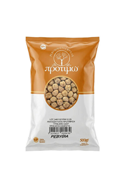 3A ΠΡΟΤΙΜΩ 500gr. - (ΡΕΒΥΘΙΑ)