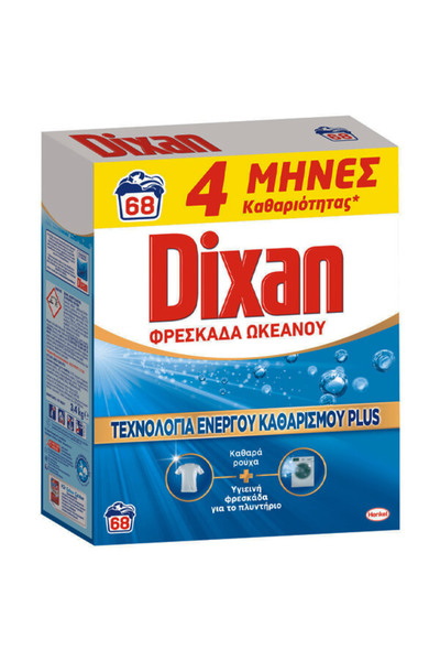 Dixan ΣΚΟΝΗ 68μεζ. - (3,40kg) (ΩΚΕΑΝΟΣ)