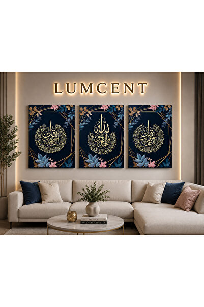 Lumcent 3 Parçalı İslami Hat Sanatı MDF Tablo Seti – Allah Lafzı Dekoratif Du...