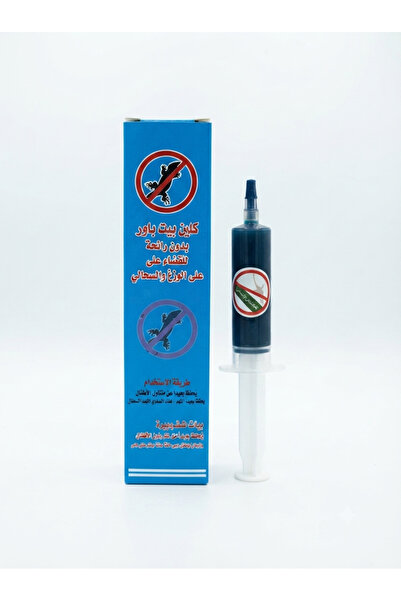 Generic Insecticides for Wasps and Reptiles - 1 Pack Original Product