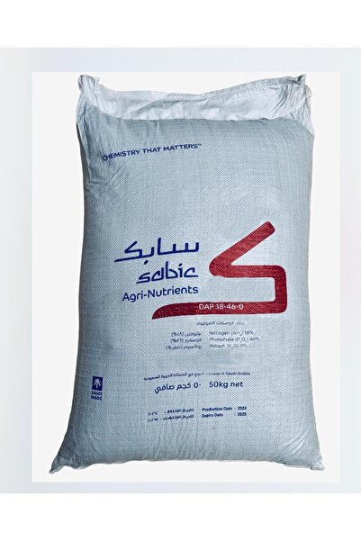 SABIC سماد دي إيه بي 1 كجم