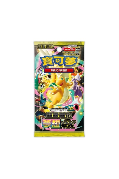 Pokémon Pokemon TCG Mega Dream ex Cutie Booster de Clasă Superioară TC - 10 Pachete